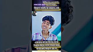 ভালোবাসার প্রতিদান  Bhalobasar Protidan l Notun Bangla Natok l Sofik amp Tuhina l Palli Gram TV Video [upl. by Dodds]