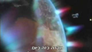 National Geographic The Known Universe Stellar Storms heb sub clip העולם הקיצון סופות בחלל [upl. by Einiffit492]