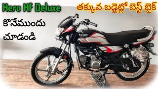 Hero hf deluxe 2023 model Review  Pricespecs mileage Full Details [upl. by Flint]