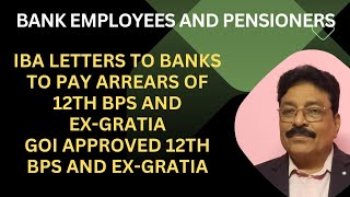 BANK EMPLOYEES AND PENSIONERS  IBA INSTRUCTIONS TO BANKS TO PAY ARREARS OF 12TH BPS AND EXGRATIA [upl. by Linzer]