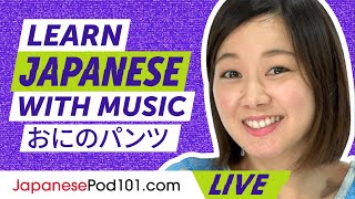 Learn Japanese with Music  おにのパンツOni No Pantsu [upl. by Ferren]