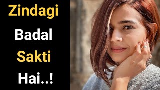 The Best Motivational Speech By Suhani Shah  Ek Aisi Cheej Hai Jo Zindagi Badal Sak SuhaniShah [upl. by Snebur]