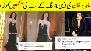 Mahira Khan Walk on Stage  Mahira Khan Viral Video  Mahira Khan Modeling [upl. by Ahseinat462]