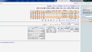 عمل صفحة تسجيل دخول بلغة form login  php  mysql [upl. by Ruhtua]