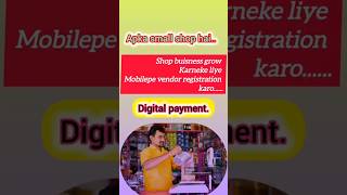 Mobilepe vendor benefit explain mobilepe mobilepe earnmoneyonline downloadapp digitalmarket [upl. by Mikihisa]