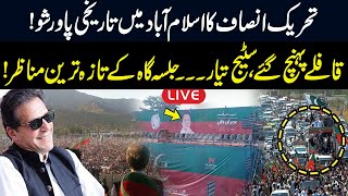 🔴LIVE  Latest Updates Over PTI Historic Power Show In Islamabad  PTI Jalsa Live  GNN [upl. by Kumler]