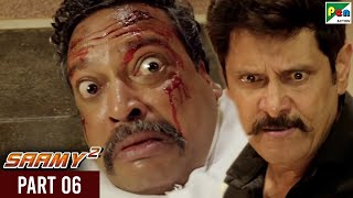 Saamy²  Full Hindi Dubbed Movie  Vikram Aishwarya Rajesh Keerthy Suresh  Part 6 [upl. by Goober]