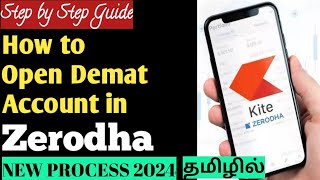 Zerodha Account Opening Tamil in Mobile 2024  Zerodha account opening tamil 2024 [upl. by Amero]