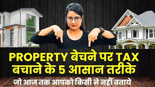 Capital gain Tax on property  Property बेचने पर टैक्स बचाने के 5 तरीके [upl. by Chang930]