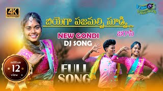 BIYEGA PAJAMALSI SUDVI JARAASI NEW GONDI DJ SONG 2022  vasfriends [upl. by Deloris742]