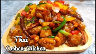 Thai Cashew Chicken  Cashew Chicken Stir Fry  Better than take  out [upl. by Tisman55]