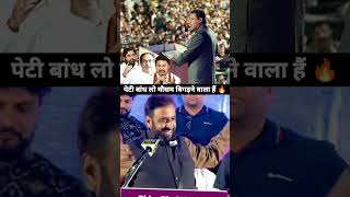 Syed Imtiyaz Jaleel Aurangabad Akbaruddin Owaisi Speech akbarowaisi imtiazjaleel [upl. by Mickey]