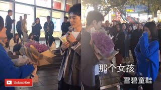 2020 疫情过后希望可以在现场听你唱歌］雪碧童鞋翻唱那个女孩 超好听！！ [upl. by Simdars]