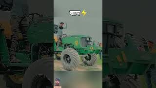 Wiatt for end 🤯baap shorts automobile farmer stunt modified [upl. by Annil]