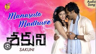 Manasulo Maduve Telugu Lyrics Song From Sakuni Movie  Karthik and Pranita Hit Movie song [upl. by Jos665]