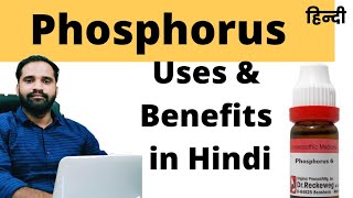 Phosphorus 30  200 homeopathy uses in hindi  Phosphorus homeopathic medicine [upl. by Nwahsram375]