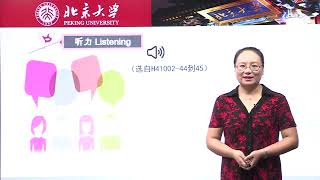 Chinese HSK 4 week 5 lesson 4 by 北京大学 Peking University [upl. by Sedgewake268]