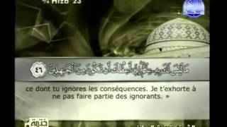 Islam  Coran  Sourate 11  HOUD  Arabe soustitré FrançaisArabe [upl. by Ajar825]