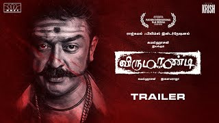 Virumaandi  Trailer  Kamal Haasan  The Editor Krish [upl. by Animas715]