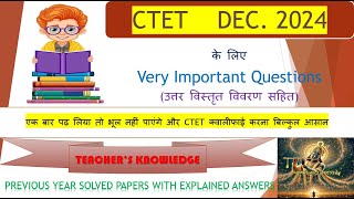 CDP PART 9 CTET Dec 2024 Very Important Quest with Explained Answers  Previous Yr Solved Papers [upl. by Barnie714]