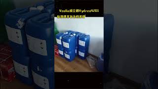 Veolia Hydrex4201 reverse osmosis nonoxidizing fungicide shipped to Wuhu [upl. by Anaylil302]