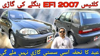 Suzuki Cultus Vxri 2007 EFi l Cheap Price Car For Sale Price Review l Nks Karachi Motors l 11 Jun 24 [upl. by Rudolfo239]