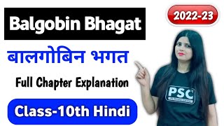 Balgobin Bhagat Class 10  Balgobin Bhagat Full Chapter Explanation  Balgobin Bhagat 202223 [upl. by Pinter866]