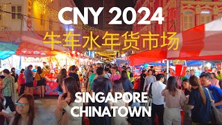 Singapore Chinatown Chinese New Year Street Market 2024 牛车水年货市场 [upl. by Janot]