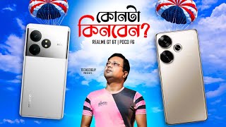 Realme GT 6T vs Poco F6  ছোট ফোন কি আসলেই দরকার Nothing phone 2a vs oneplus nord ce4 [upl. by Simsar116]