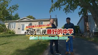 在魁北克省Beloeil小城安家，只因这有最好中学｜加拿大蒙特利尔 [upl. by Aneba]