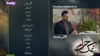 namak haram episode 5namak haram episode 6 promomunna drama info [upl. by Shapiro]