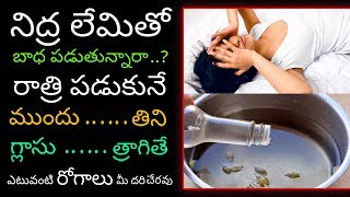 Benefits Of Taking Elaichi Everyday  Health Advantages Of Eating Yalukalu  Latest Health Updates [upl. by Lirrehs]