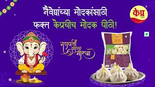 ganpati kpra modak peethi [upl. by Attenov]