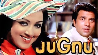 Jugnu 1973 full movie  जुगनू  Dharmendra Hama Malini Pran Ajit Prem Chopra Mehmood [upl. by Liakim592]