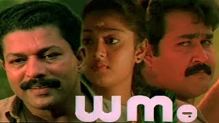 Malayalam Full Movie  Dhanam  ധനം   Mohanlal Murali Thilakan Charmila [upl. by Lyrak]