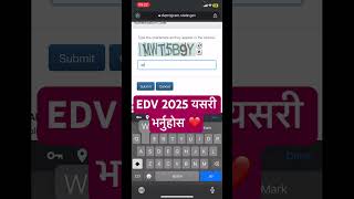 EDV 2025 Online Form  DV Lottery 2025 Online Form Application edv2025 edvonlineapplication [upl. by Brader700]