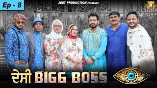 Latest Punjabi Comedy Videos 2020  Desi Big Boss  Ep 8  Happy Jeet Pencher Wala  Mintu Jatt [upl. by Valente297]