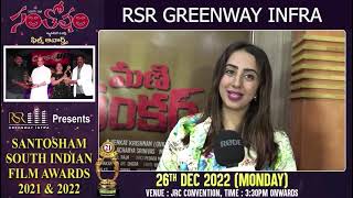 RSR Greenway Infra PresentsSantosham South Indian Film Awards  2022 [upl. by Attennaj]