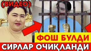 ХАЛИМА ИБРАГИМОВА ХАММАСИНИ АЙТИБ БЕРГАН ХАЛИМА ТИРИК БУЛИБ ЧИҚҚАН [upl. by Dow355]