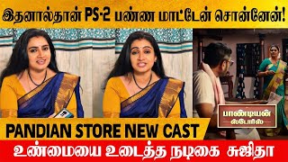 Pandian Store 2 New Cast And crew Why Rejected Pandian store 2  Dhanam Clarification Vijay tv [upl. by Bondon641]