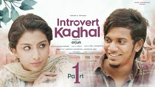 Ep1  Introvert Kadhal Web series  Surendar VJ  Abeneyaa  4k Eng Subtitles  Veyilon [upl. by Shipman406]