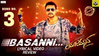 Yajamana  Basanni Lyrical Video Song Review  Darshan  V Harikishna  Yogaraj Bhat  Yajamana [upl. by Yirinec]