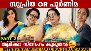 MALLIKA SUKUMARAN  INTERVIEW PART 2  CHOYCH CHOYCH POWAM  GINGER MEDIA [upl. by Igig59]