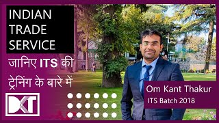 Civil Services Series  IndianTrade Service  Group A  By Om Kant Thakur  ITS Batch 2018 [upl. by Ocsirf]