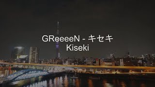 GreeeenKiseki キセキLyric Video with Indonesian Translate [upl. by Zabrina]