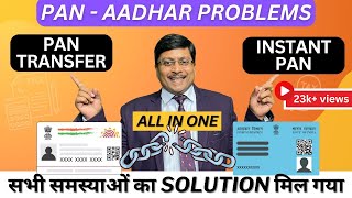 How to delink PAN Card PAN Surrender  Delink Aadhar from PAN Card  How to Surrender PAN  ePAN [upl. by Iniretake]