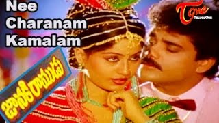 Janaki Ramudu Songs  Nee Charanam Kamalam Song  Nagarjuna  Vijaya Shanthi [upl. by Mellar]