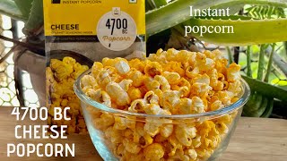 4700 BC Popcorn  Cheese Popcorn by 4700 BC Popcorn  Instant Popcorn in pressure cooker Popcorn [upl. by Raf]