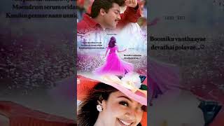 Sengaritta song Surya song🥰💝💞🤩😍🤪😜🥰💓💞 [upl. by Eelsel]