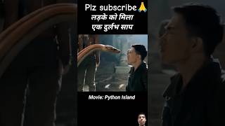 Python Island movie movie movieexplainedinhindi story film moviereview shortsfeed funny [upl. by Bilbe758]